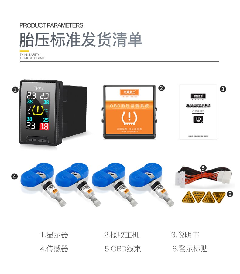 LCD Display OBD Tire Pressure Sensor Monitoring System for Toyota camry LCD Display OBD Tire Pressure Sensor Monitoring System for Toyota camry