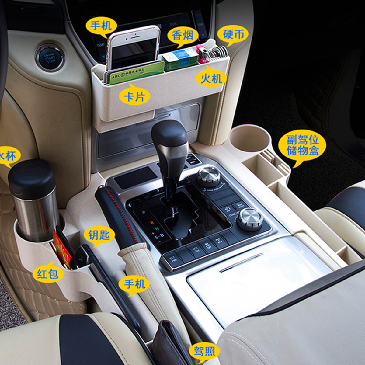 Car Central Control Storage Box Card Storage Frame for Toyota Land Cruiser 200 2016 2017 2018 2019 Car Accessories