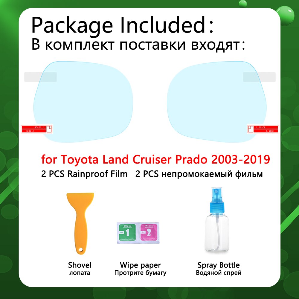 Toyota Land Cruiser Prado Rearview Mirror Rainproof Anti Fog Film