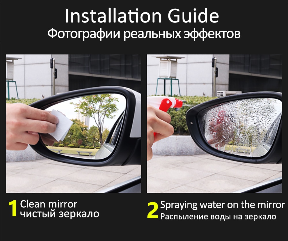 Toyota Land Cruiser Prado Rearview Mirror Rainproof Anti Fog Film