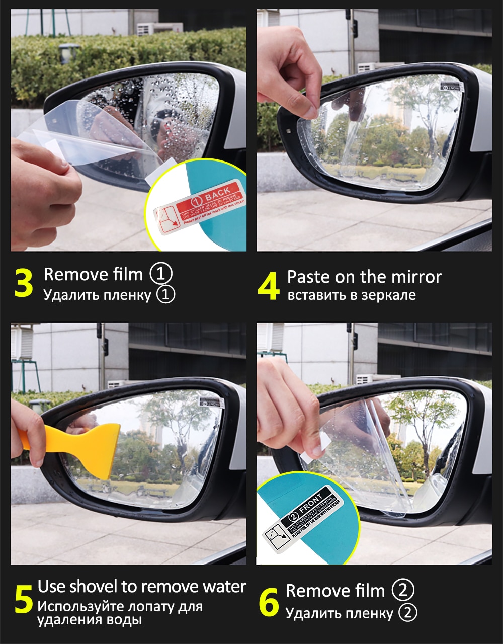 Toyota Land Cruiser Prado Rearview Mirror Rainproof Anti Fog Film
